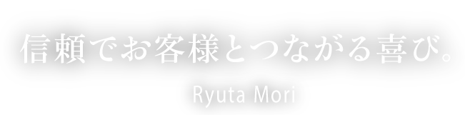 伝える力で、社会を支える Tsutomu Ohori