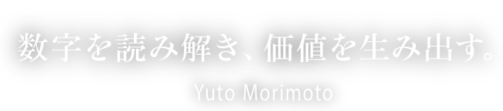 伝える力で、社会を支える Tsutomu Ohori