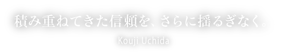 伝える力で、社会を支える Tsutomu Ohori